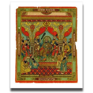 Vintage Fabric Trade Label Archival Print For Sale