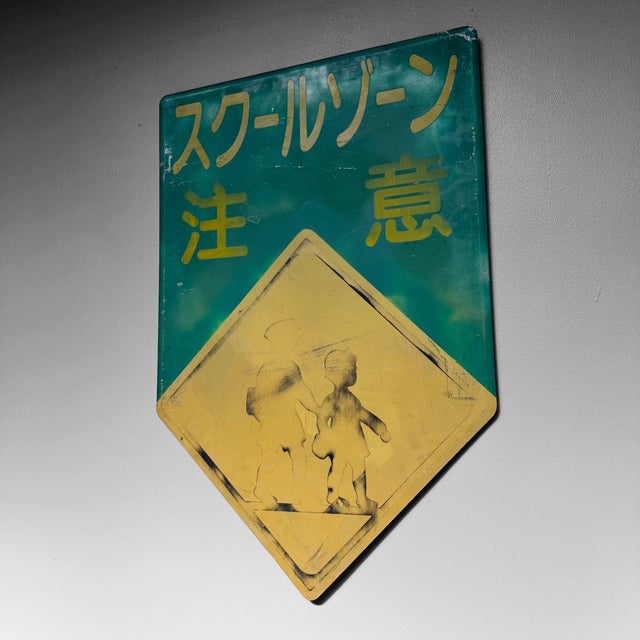 Mid-Century Modern Vintage Japanese School Zone Warning Sign, 1970s For Sale - Image 3 of 9