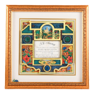 Framed Noland Anderson 50 Year Anniversary Layered Paper Art