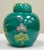Ceramic Antique Majolica Style Flora and Fauna Lidded Ginger Jar For Sale - Image 7 of 10