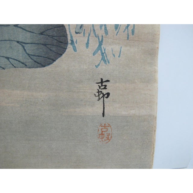 Ohara Koson (Japanese,1877-1945) Early 20th century, issued 1900 - 1910, hand colored woodblock print of a frog sitting on...