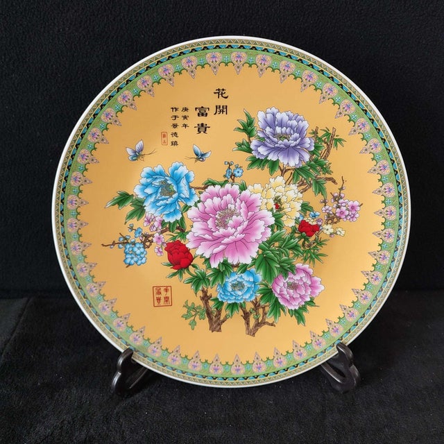 Ceramic Chinese Ceramic Plate,Famille Rose Porcelain Plate Hand Painted Peony Flowers Pattern For Sale - Image 7 of 10