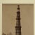 A 19th-century silver albumen photograph of the Quatab Minar (also spelled Qutb Minar or Qutub Minar) in Delhi, India.