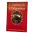 Christmas in Williamsburg For Sale
