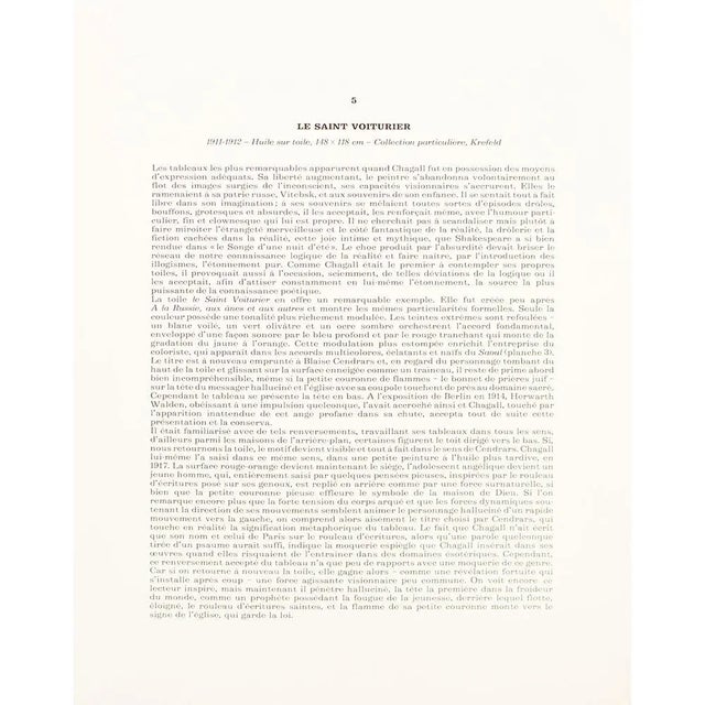 1970s 1972 After Marc Chagall "The Holy Coachman", Full-Color Parisian Print For Sale - Image 5 of 7