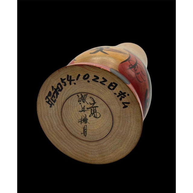 Mid-Century Modern Vintage Sōsaku Kokeshi of Fukurokuju, 1960 For Sale - Image 3 of 8