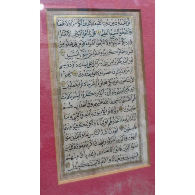 Mid 20th Century Framed Page of Naskhi Script, Koran Page For Sale - Image 5 of 6