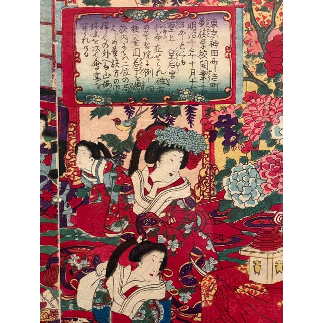 Japanese Antique Japanese Modernism Woodblock Print Feast at the Gakushuin by Chikanobu Toyohara, 1879 For Sale - Image 3 of 5