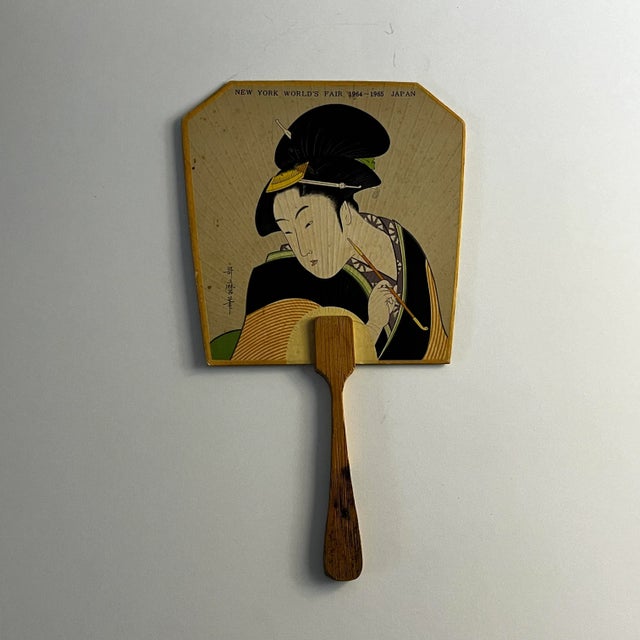 Wonderful vintage paper fan from 1964 - 65 New York World's Fair Japan Pavilion. Colorfully illustrated with beautiful...