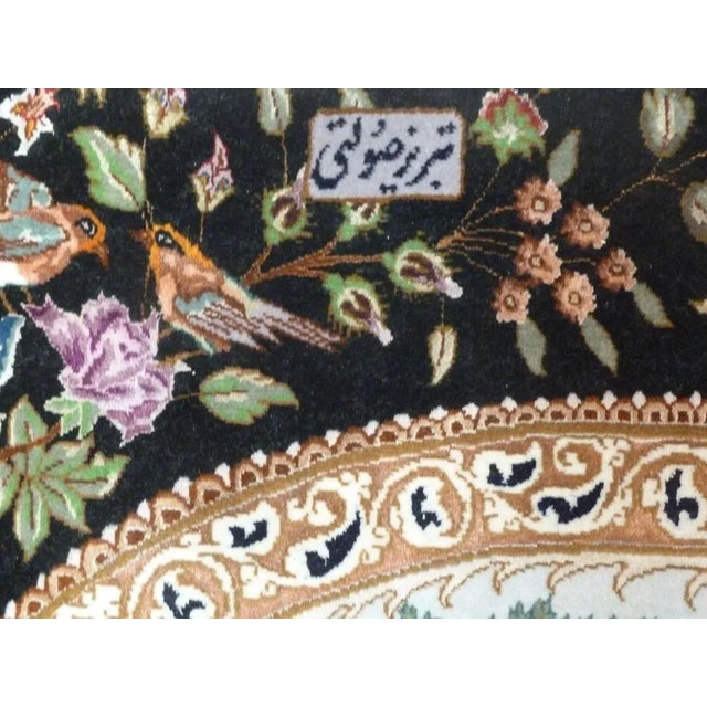 Vintage Leila and Madschnun Rug, 1970s For Sale - Image 12 of 13