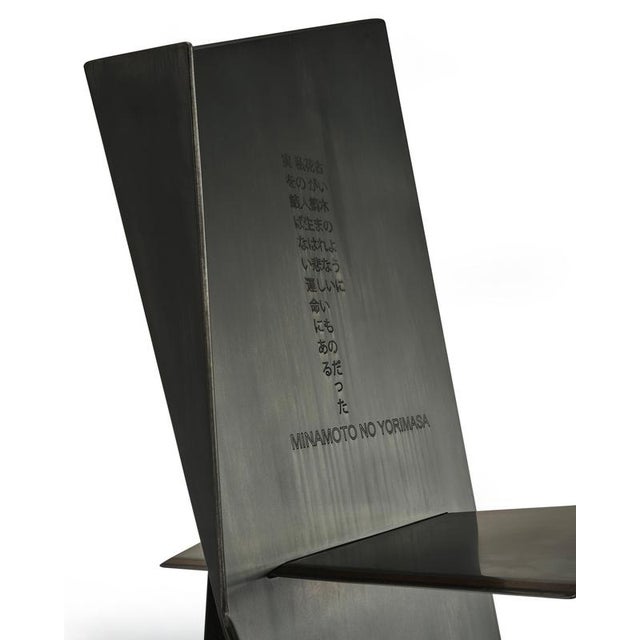 Harakiri Chair in Aluminium and Damascus Stainless Steel by Orfeo Studio For Sale - Image 10 of 12