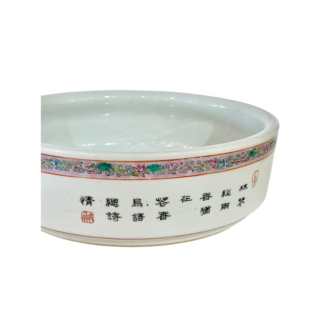 Vintage Chinese Famille Rose Water Lilly Bowl or Dish Planter For Sale - Image 4 of 15
