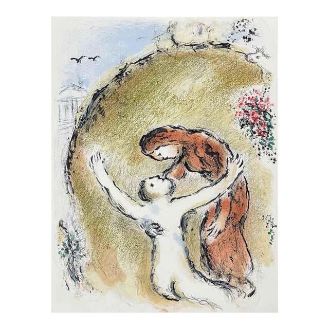 1989 Chagall Lithograph Odyssee V1-16 the Soul of Elpenor For Sale
