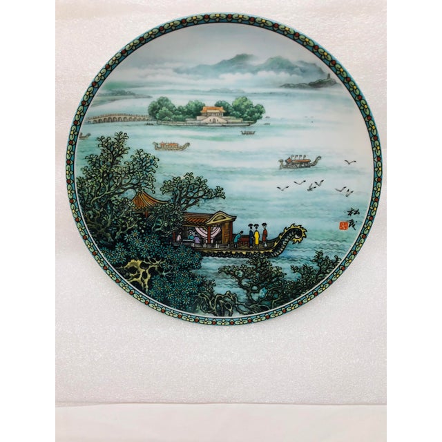1990 Imperial Jingdezhen Porcelain Plate Chairish