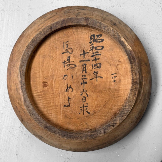 1940s Vintage Japanese Wooden Dough Bowl, 1949 For Sale - Image 5 of 7