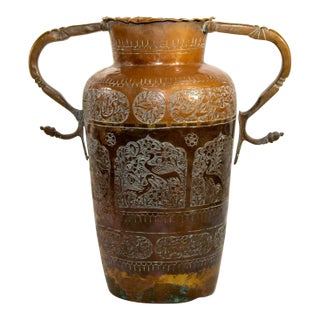 Antique Middle Eastern Islamic Copper Vase With Handles For Sale