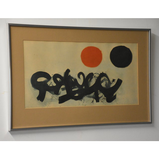 A mid century modern lithograph titled "Dialogue 1" (1960) by American abstract expressionist artist Adolph Gottlieb. No...