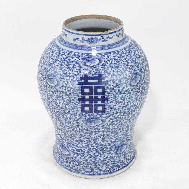 A mid-Qing Dynasty Chinese blue and white porcelain ginger jar. This jar features a double happiness motif, with cobalt...