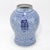 A mid-Qing Dynasty Chinese blue and white porcelain ginger jar. This jar features a double happiness motif, with cobalt...