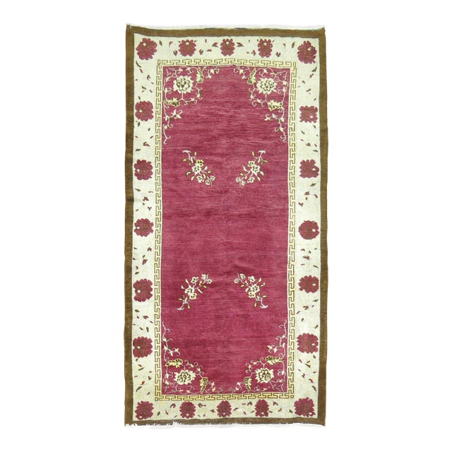 Vintage Turkish Rug - 4'2" x 7'2" For Sale