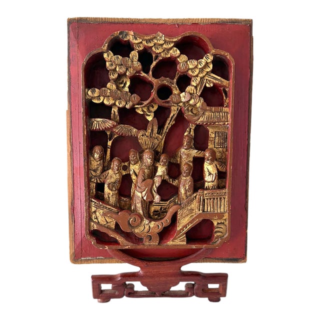 Antique Chinese Carved Gilt Wood Panel on Stand For Sale