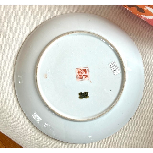 Ceramic Vintage Chinese Lotus Plate & Ginger Jar - A Chinoiserie Set For Sale - Image 7 of 9