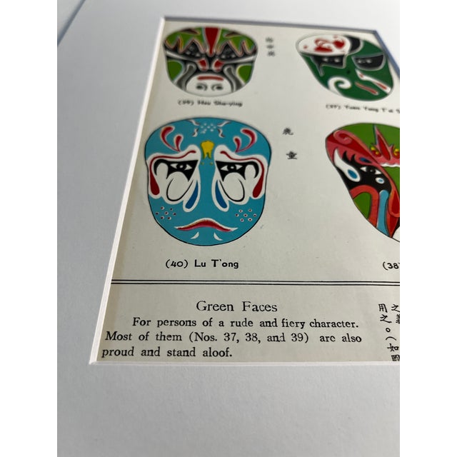 1960 Chinese Opera Mask Print For Sale - Image 4 of 5
