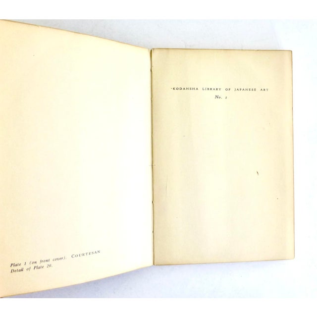 Brown Hokusai, No.1 Library of Japanese Art, 1955 For Sale - Image 8 of 9