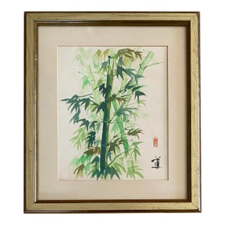 Antique Chinese Botanical Painting, Bamboo Plant For Sale