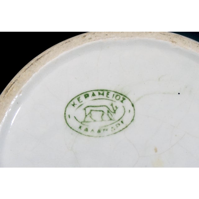 Islamic Mid-Century Greek Kerameios Halandri Iznik Styled Pottery Vase For Sale - Image 3 of 13