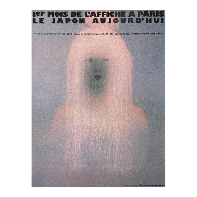 1986 Masatoshi Toda Japan Today Paris Exhibition Poster For Sale