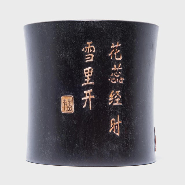 Chinese Chinese Hardwood Brush Pot With Stone Inlay, C. 1900 For Sale - Image 3 of 6