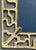 Vintage Brutalist Mirror Labyrinth Model in Bronze by David Marshall, 1980s For Sale - Image 6 of 7