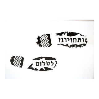Ken Goldman, Return in Peace, Large Scale Contemporary Judaica Print For Sale