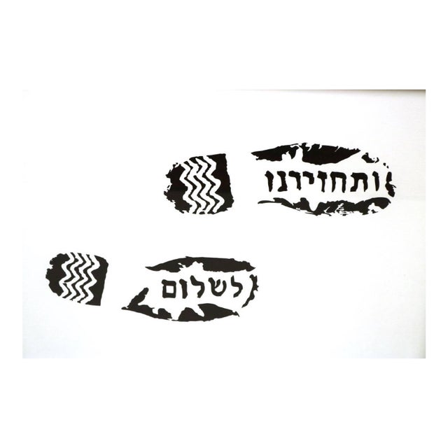 Ken Goldman, Return in Peace, Large Scale Contemporary Judaica Print For Sale