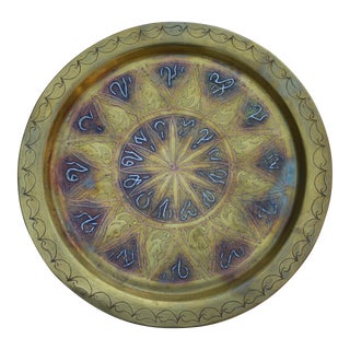 Mid 20th Century Persian Boho-Chic Brass Tray For Sale