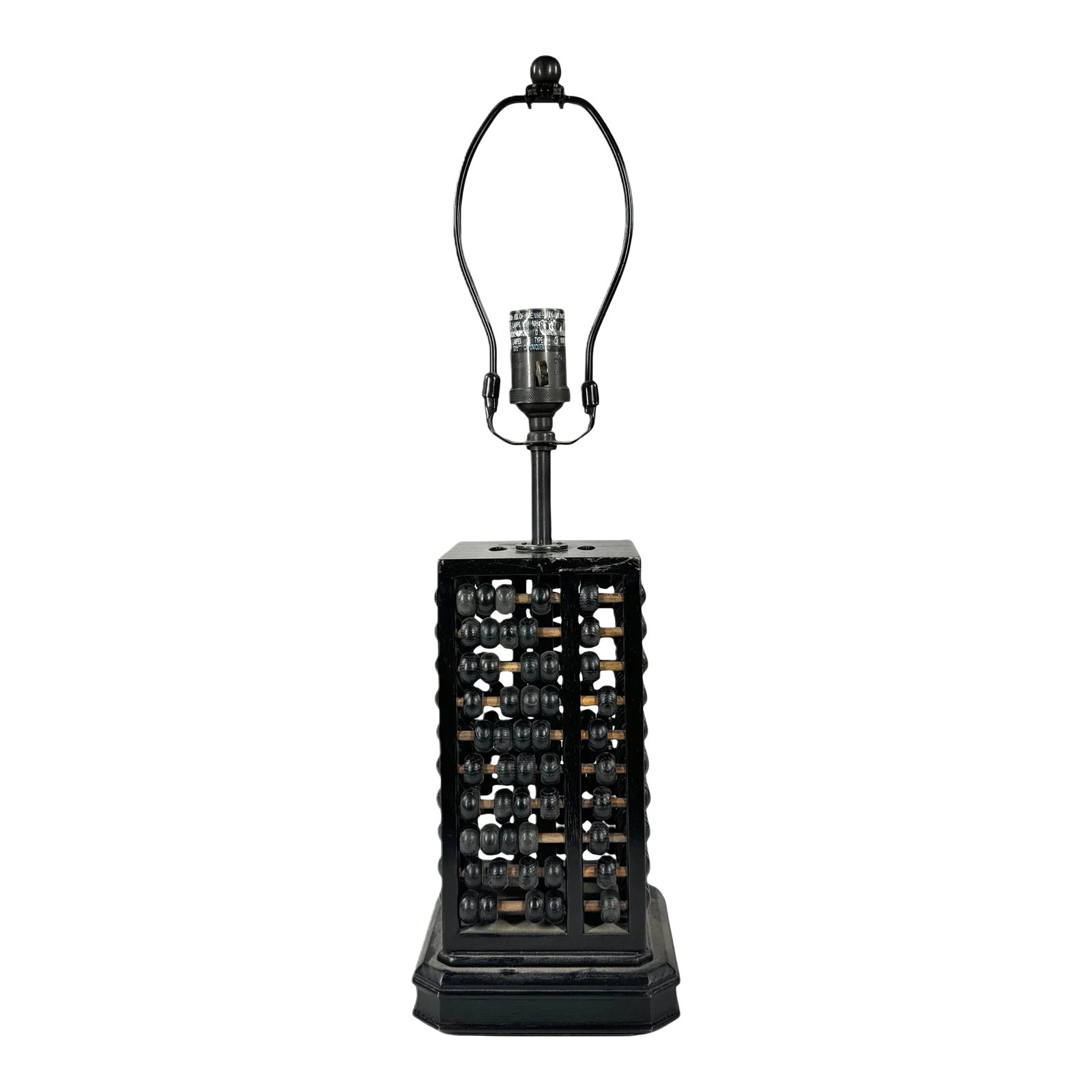 Visual Comfort Abacus Lamp | Chairish