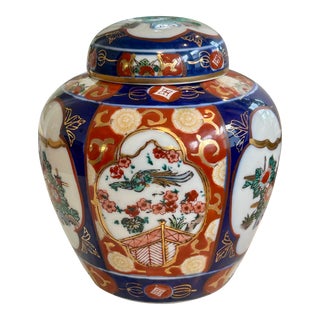 Vintage Imari Ginger Jar For Sale
