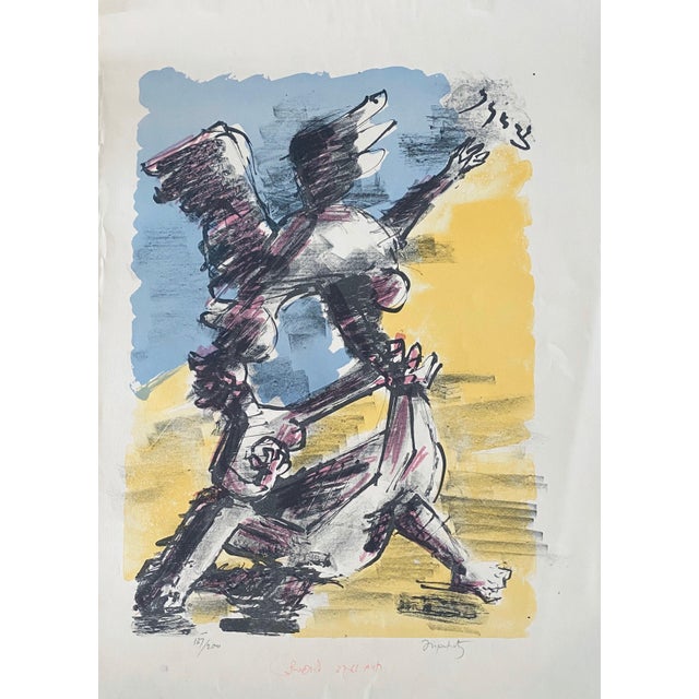 Hand signed and numbered. with Hebrew calligraphy "Zion" Chaim Jacob Lipchitz, 1891-1973, was born in Lithuania and came...