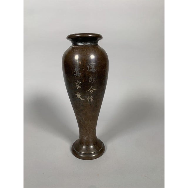Bronze vase inlaid with gold, silver, and copper. Chinese or Vietnamese work, late 19th century. Nielloed vase decorated...
