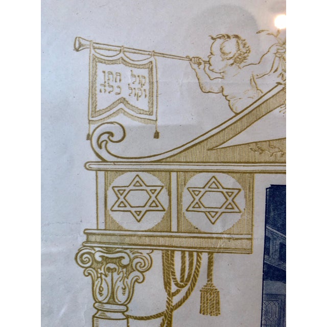 Leon Israel (Lola), Rare 1915 Early 20c Century Ketubah Hand Written Text NYC Hebrew Publishing co., 1915 For Sale - Image 10 of 11