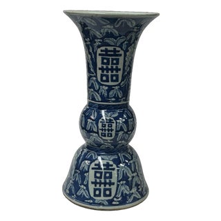 Chinese Blue White Double Happiness Graphic Porcelain Vase Gb598s For Sale
