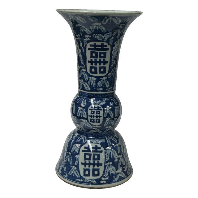 Chinese Blue White Double Happiness Graphic Porcelain Vase Gb598s For Sale