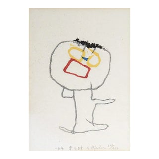 Small Vintage Mid 20th Century Akira Matsumoto Abstract Figure Woodblock Print For Sale