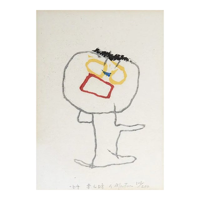 Small Vintage Mid 20th Century Akira Matsumoto Abstract Figure Woodblock Print For Sale