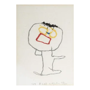 Small Vintage Mid 20th Century Akira Matsumoto Abstract Figure Woodblock Print
