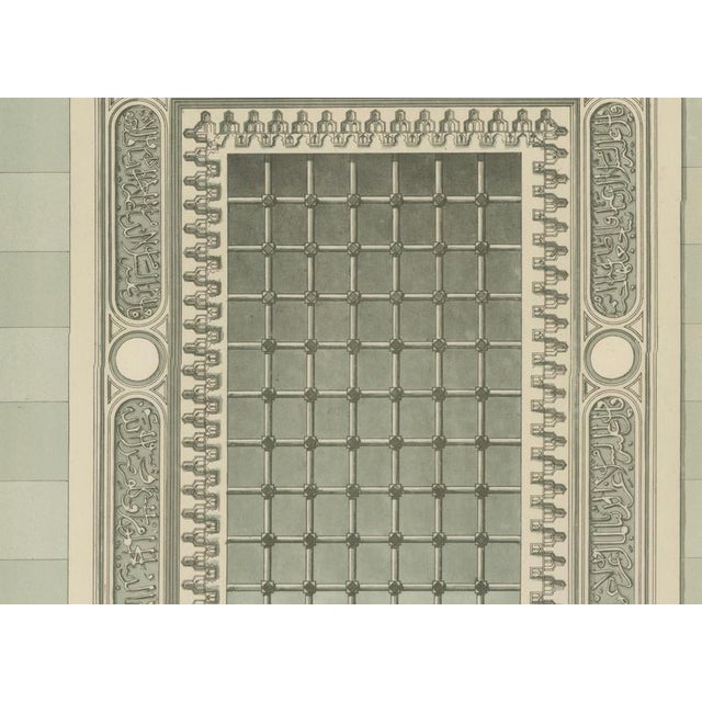 1920s Alexandre M. Raymond, Green Mosque Window, 1924, Paper For Sale - Image 5 of 9