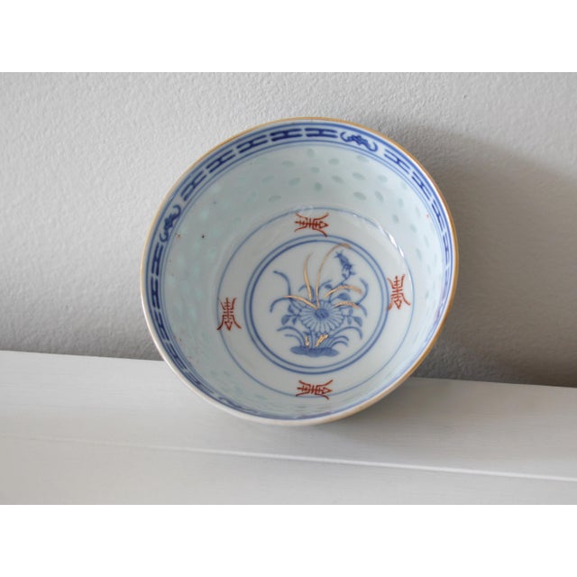 Mid 20th Century Ceramic "Rice Grain" Pattern Cups, Bowl and Spoon Set- 7 Pieces For Sale In Philadelphia - Image 6 of 9