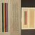 Silver Yaacov Agam Signed & Numbered 45/99 Limited Edition Lithograph Kinetic Opt Art, Circa 1980s For Sale - Image 8 of 11