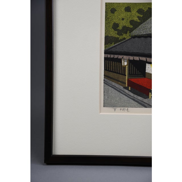 Masao Ido, Hiranoya, Kyoto, 1990, Original Woodblock Print, Framed For Sale - Image 3 of 14